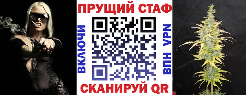 Купить закладку Разумное ГАШ  АМФЕТАМИН  Псилоцибиновые грибы  Канабис  КОКАИН  Мефедрон 