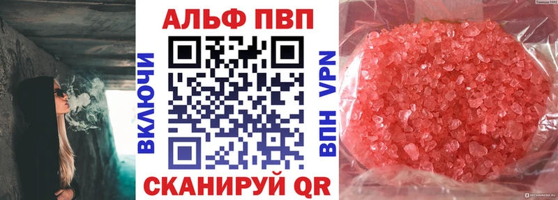 как найти закладки  Разумное  A-PVP VHQ 