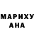 Канабис конопля Varvara Kachurina