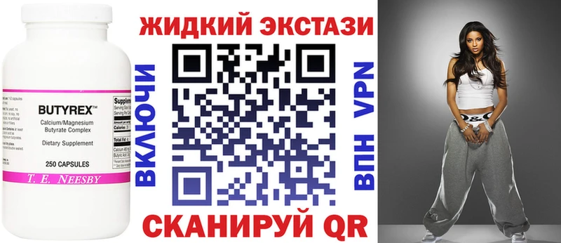 БУТИРАТ BDO  Разумное 