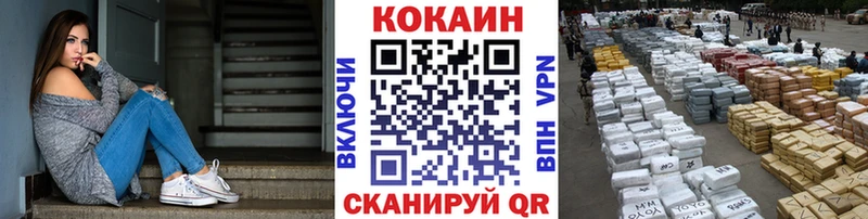 КОКАИН Перу  Разумное 