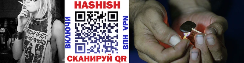 Гашиш Изолятор  закладка  Разумное 