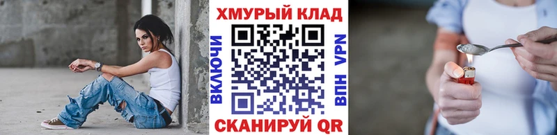 ГЕРОИН Афган  Разумное 