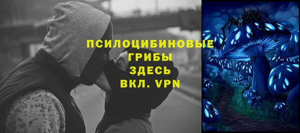 MESCALINE Бугульма