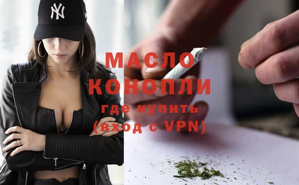 MESCALINE Бугульма