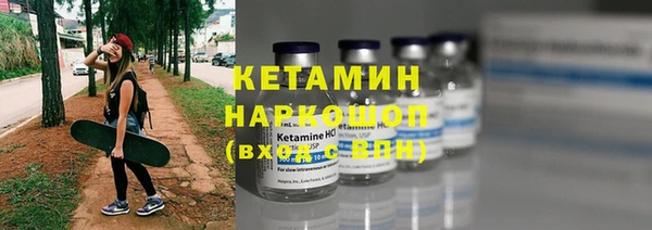 MESCALINE Бугульма