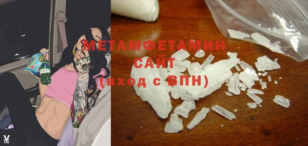ECSTASY Бородино