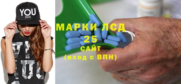 MESCALINE Бугульма