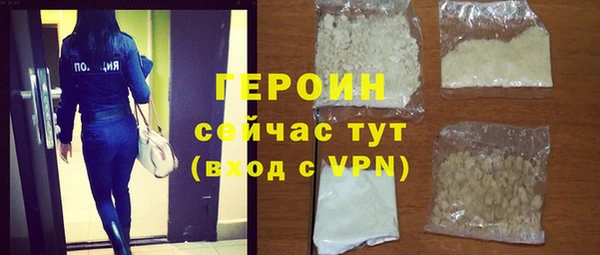 бутират Бронницы