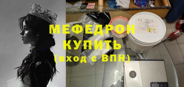 бутират Бронницы