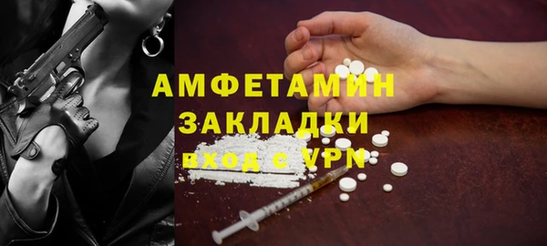 MESCALINE Бугульма