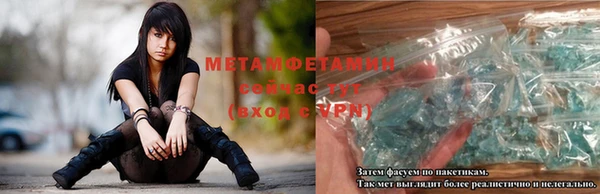 бутират Бронницы