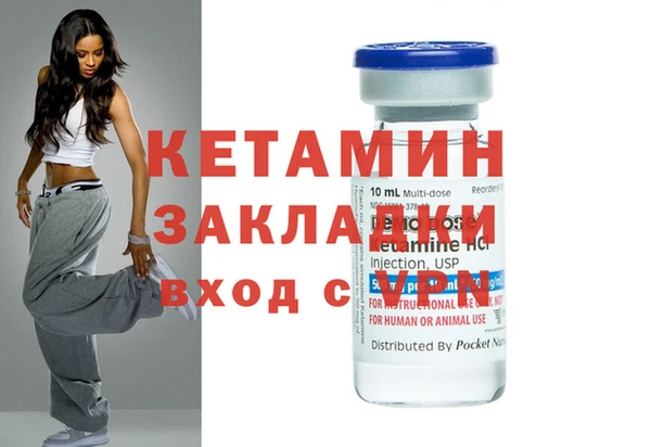 бутират Бронницы