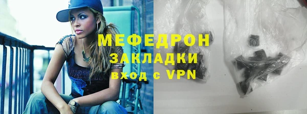 марки nbome Рославль