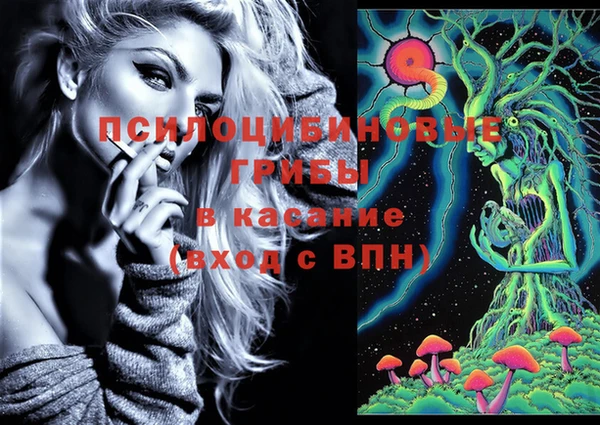 бутират Бронницы
