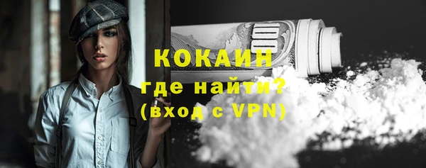 MESCALINE Бугульма