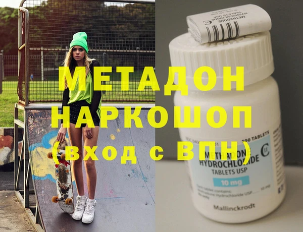 ECSTASY Бородино