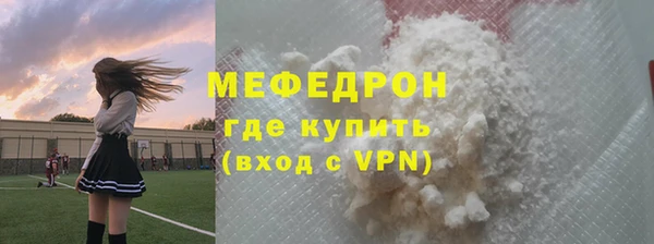 MESCALINE Бугульма