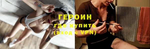 бутират Бронницы