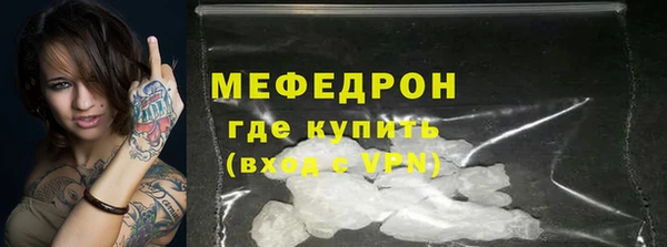 MESCALINE Бугульма