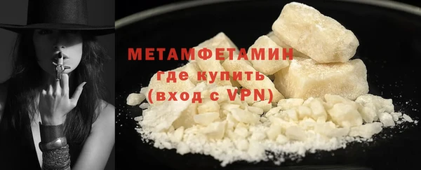 MESCALINE Бугульма