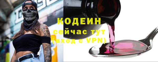 бутират Бронницы