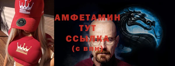 MESCALINE Бугульма