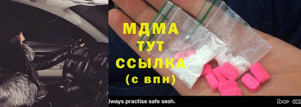 бутират Бронницы