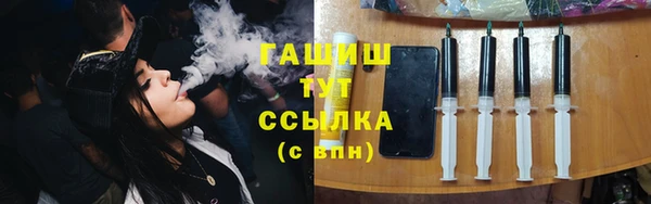бутират Бронницы