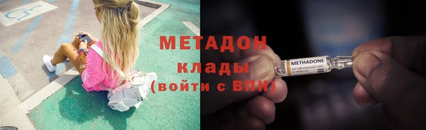 ECSTASY Бородино