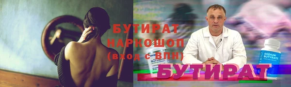 MESCALINE Бугульма