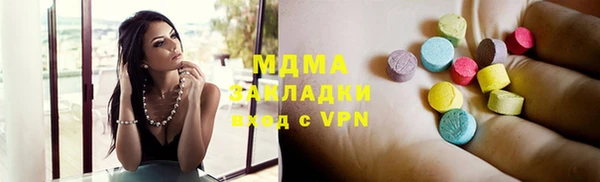 MESCALINE Бугульма