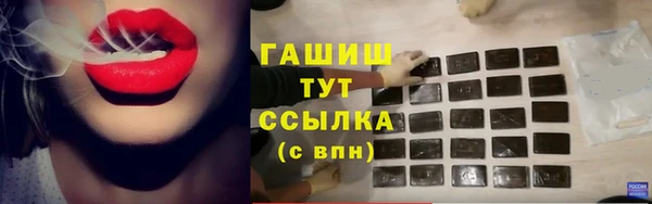 MESCALINE Бугульма