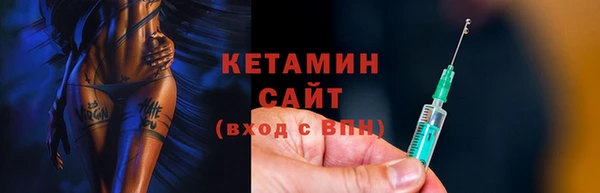 бутират Бронницы