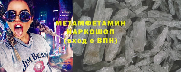бутират Бронницы