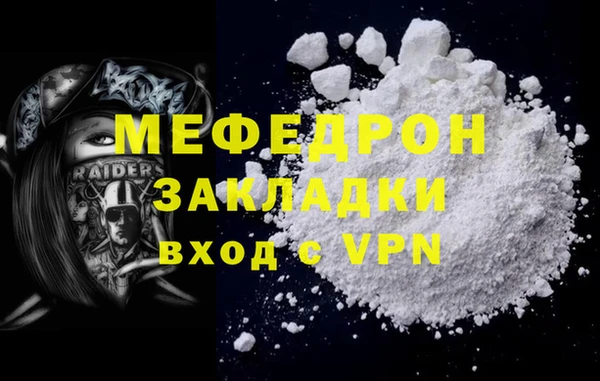 бутират Бронницы