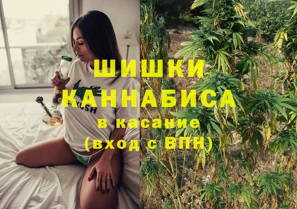MESCALINE Бугульма