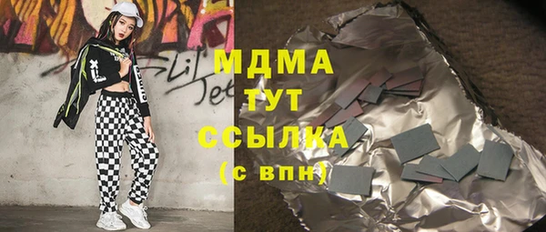 бутират Бронницы