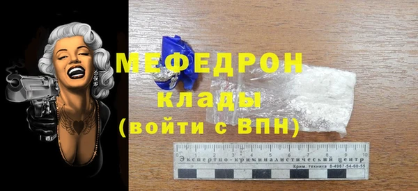 ECSTASY Бородино