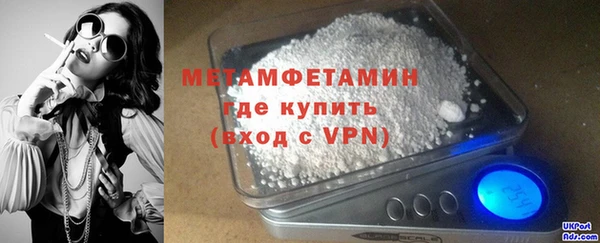 бутират Бронницы