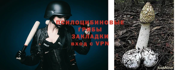 MESCALINE Бугульма