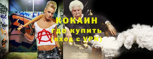 MESCALINE Бугульма