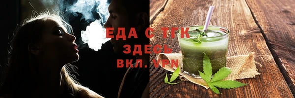 ECSTASY Бородино