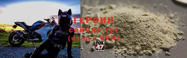 ECSTASY Бородино