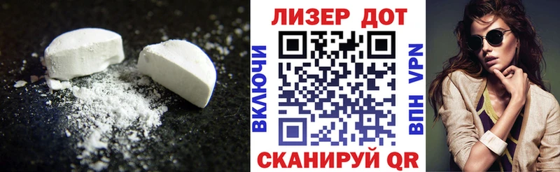 продажа наркотиков Разумное ЛСД экстази кислота