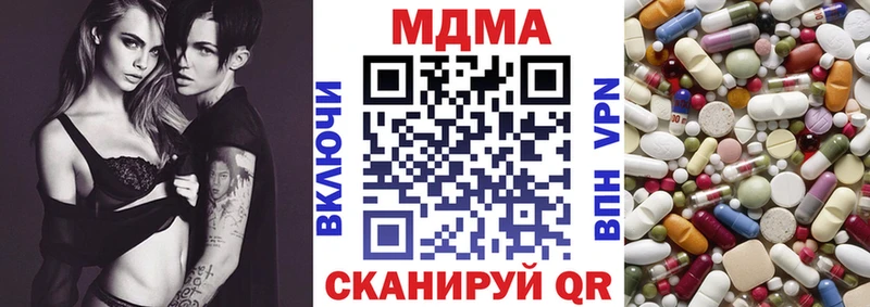 MDMA молли  что такое наркотик  Разумное 