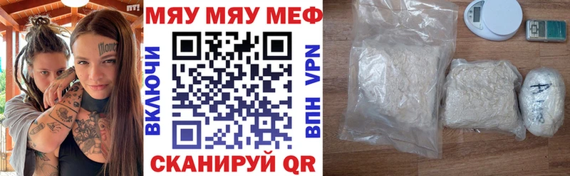 МЯУ-МЯУ 4 MMC  OMG ссылка  Разумное  купить наркотики цена 