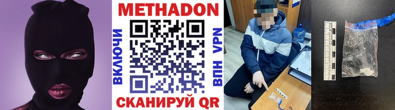 Метадон мёд  наркотики  кракен ССЫЛКА  Разумное 