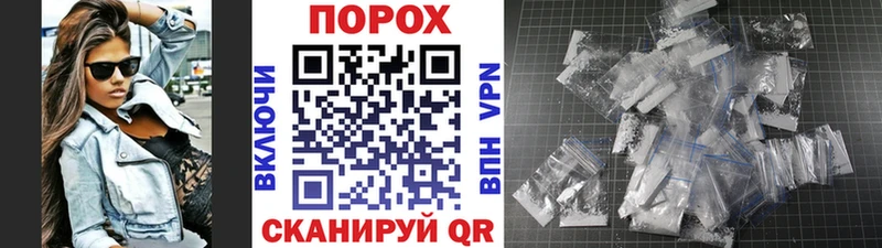 МЕТАМФЕТАМИН Methamphetamine закладка Разумное