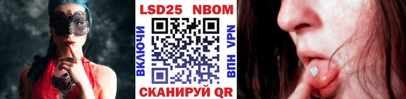 кракен ССЫЛКА  Разумное  Марки N-bome 1500мкг 